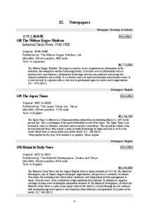 Mass media / Newspaper circulation / Microform / Osaka / Japan / Asia / Japanese newspapers / Nihon Keizai Shimbun / Mainichi Shimbun / Nikkan Kogyo Shimbun / Chicago Shimpo