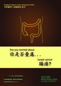 AreYouWorriedAboutBowelCancerWebversion