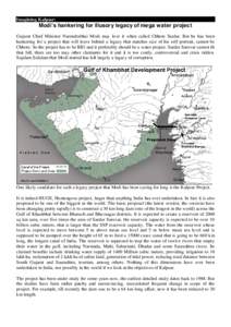 Gulf of Khambhat / India / Gujarat / Kalpasar Project / Narmada River / Sardar Sarovar Dam / Narendra Modi / Saurashtra / Sabarmati River / Dam / Bharuch / Narmada Valley Development Authority