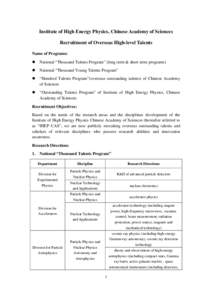 Particle physics / Neutrino / Astrophysics / Accelerator / Astroparticle physics / Gamma ray / KEK / Pakistan Institute of Nuclear Science and Technology / Physics / Particle accelerators / Institute of High Energy Physics