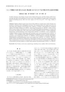 地質調査研究報告/Bulletin of the Geological Survey of Japan