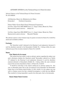 ADVISORY OPINION on the Technical Scope of a Patent Invention Advisory Opinion on the Technical Scope of a Patent Invention No[removed] Shimobun, Kinsei-cho, Shikokuchuo-shi, Ehime Demandant: Unicharm Corporation