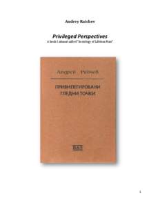 Andrey Raichev  Privileged Perspectives A book I almost called 