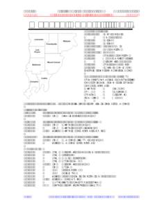 Page 1 CARMA http://www.carmachicago.com Wabash County Chicago Area Radio Monitoring Association