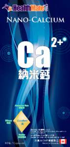 HP Nano-Calcium Ca2+ Leaflet_(2012_Dec)OP
