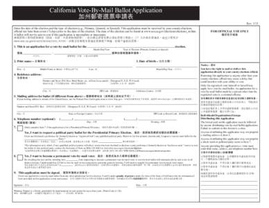 California Vote-By-Mail Ballot Application 加州郵寄選票申請表 Rev[removed]Enter the date of the election and the type of election (e.g., Primary, General, or Special). This application must be received by your cou