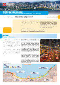 中環灣仔繞道和東區走廊連接路  Central - Wan Chai Bypass and Island Eastern Corridor Link