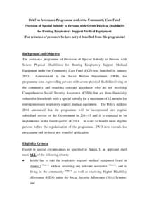 Brief on Assistance Programme under the Community Care Fund Provision of Special Subsidy to Persons with Severe Physical Disabilities for Renting Respiratory Support Medical Equipment (For reference of persons who have n