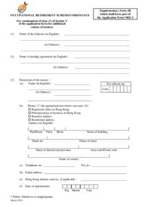 Supplementary Form 2B which shall form part of the Application Form ORS-2 OCCUPATIONAL RETIREMENT SCHEMES ORDINANCE For continuation of item (3) of Section V