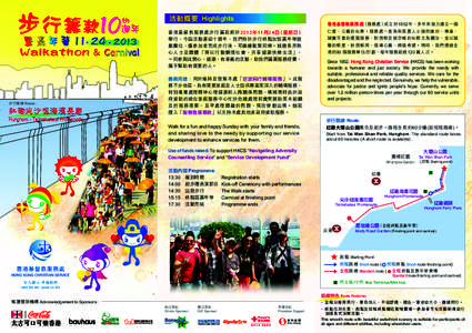 PTT Bulletin Board System / Taiwanese culture / Tai Chao-chuen incident
