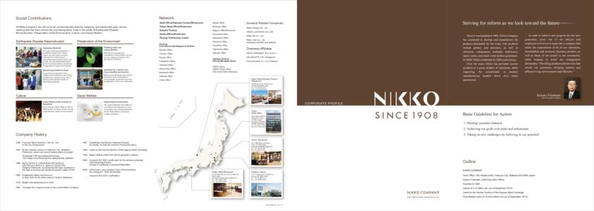 Network  Social Contributions At Nikko Company, we aim to be an environmentally friendly company, and toward this goal, we are working with the local community and taking active roles in the areas of Earthquake Disaster 