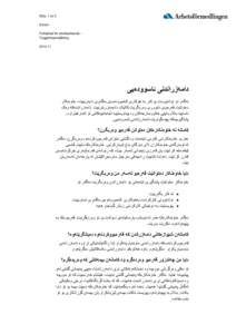 ‫‪Sida: 1 av 3‬‬ ‫‪Sorani‬‬ ‫– ‪Faktablad för arbetssökande‬‬ ‫‪Trygghetsanställning‬‬ ‫‪‬‬