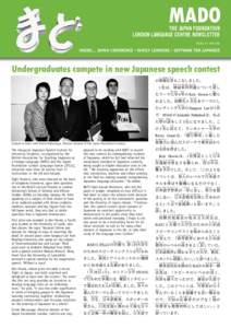 MADO THE JAPAN FOUNDATION LONDON LANGUAGE CENTRE NEWSLETTER VOLUME 25 • APRILINSIDE... JAPAN CONFERENCE • FAMILY LEARNING • SOFTWARE FOR JAPANESE