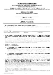 Transfer of sovereignty over Macau / Liwan District / PTT Bulletin Board System / Taiwanese culture