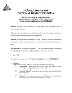 ¾›=ƒÄåÁ wN?^© v”¡ NATIONAL BANK OF ETHIOPIA LICENSING AND SUPERVISION OF THE BUSINESS OF MICROFINANCE INSTITUIONS  Fraud Monitoring Directives No. MFI