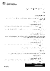 Basic eligibility for families payments - Arabic