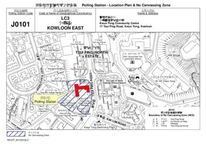 Polling Station - Location Plan & No Canvassing Zone  投票站編號 Polling Station Code  地方選區編號及名稱