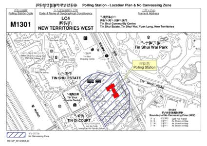 投投投投投投投禁止拉投區  Polling Station - Location Plan & No Canvassing Zone 投投投投投 Polling Station Code