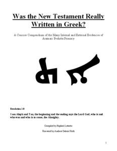 Was the New Testament Really Written in Greek? A Concise Compendium of the Many Internal and External Evidences of Aramaic Peshitta Primacy  Revelation 1:8