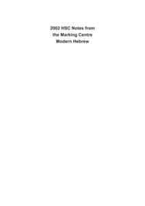 2002 HSC Notes from the Marking Centre Modern Hebrew © 2003 Copyright Board of Studies NSW for and on behalf of the Crown in right of the State of New South Wales.