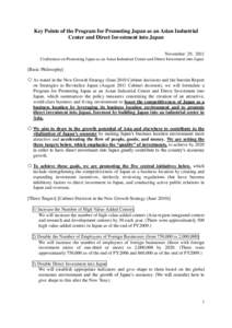 Key Points of the Program for Promoting Japan as an Asian Industrial Center and Direct Investment into Japan November 29, 2011 Conference on Promoting Japan as an Asian Industrial Center and Direct Investment into Japan 