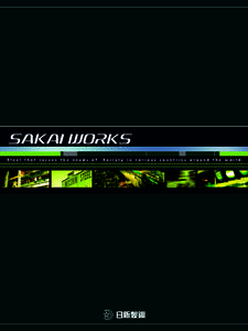 SAKAI WORKS Steel that  serves
