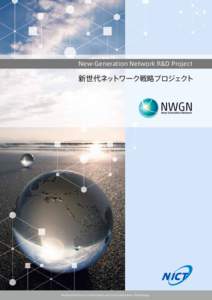 Network protocols / Electronics / Wireless networking / Next-generation network / Network security / Delay-tolerant networking / Packet switching / Internet / 3GPP Long Term Evolution / Network architecture / Computing / Technology