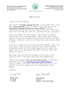 Microsoft Word - HS SBAC Agreement Ltr to Jrs_KOREAN