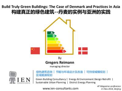 Build Truly Green Buildings: The Case of Denmark and Practices in Asia  构建真正的绿色建筑--丹麦的实例与亚洲的实践 By