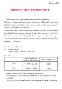 DecemberExtension of Return-Fare Discount Period Thank you for using the Kobe-Kansai Airport Bay Shuttle service. The return-fare discount that is in effect until the end of March 2016 has proven