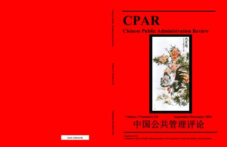 Chinese Public Administration Review  CPAR Chinese Public Administration Review  Volume 3, Numbers 3/4