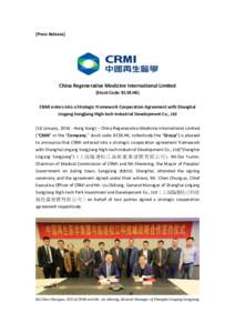 [Press Release]  China Regenerative Medicine International Limited (Stock Code: 8158.HK) CRMI enters into a Strategic Framework Cooperation Agreement with Shanghai Lingang Songjiang High-tech Industrial Development Co., 