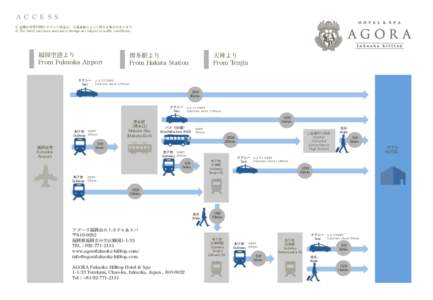 A C C E S S ※ 記載の所要時間やタクシー料金は、交通事情によって異なる場合があります。 ※ The listed taxi fares and travel timings are subject to traﬃc conditions. 福岡空港より