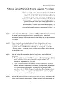 國立中央大學學生選課辦法  National Central University Course Selection Procedures Revised and approved at the Academic Affairs Committee Meeting on December 19, 2002 Revised and approved at the Academic Affai