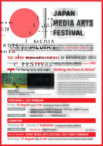 THE JAPAN MEDIA ARTS FESTIVAL IS A COMPREHENSIVE FESTIVAL OF MEDIA ARTS (= MEDIA GEIJUTSU ) THAT HONORS OUTSTANDING WORKS IN THE FOUR DIVISIONS OF ART, ENTERTAINMENT, ANIMATION, AND MANGA, AS WELL AS PROVIDING A PLATFORM