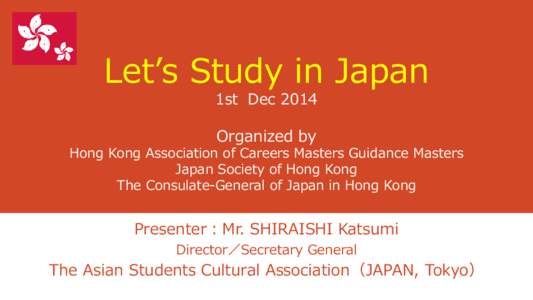 Let’s Study in Japan 1st Dec 2014 Organized by Hong Kong Association of Careers Masters Guidance Masters Japan Society of Hong Kong