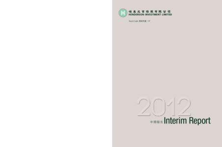 Stock Code 股份代號： 中 期 報 告 2012 INTERIM REPORT 中期報告