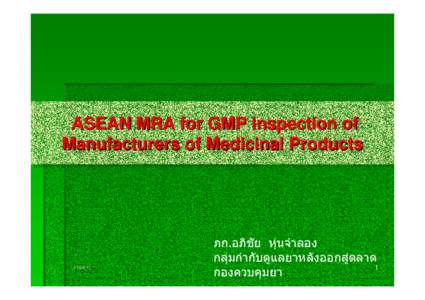 ASEAN ASEAN MRA MRA for for GMP GMP Inspection Inspection of