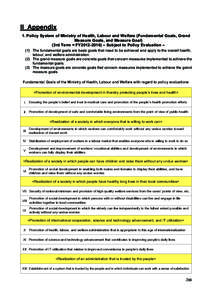 II Appendix 1. Policy System of Ministry of Health, Labour and Welfare (Fundamental Goals, Grand Measure Goals, and Measure Goal) (3rd Term = FY2012-2016) – Subject to Policy Evaluation – (1) The fundamental goals ar