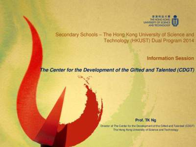 Secondary Schools – The Hong Kong University of Science and Technology (HKUST) Dual Program 2014 Information Session The Center for the Development of the Gifted and Talented (CDGT)