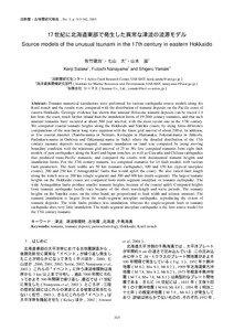 No. 3, p[removed], 2003  Source models of the unusual tsunami in the 17th century in eastern Hokkaido