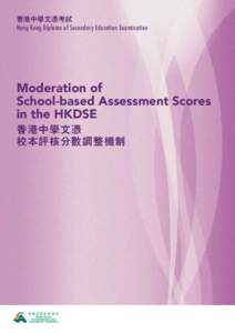 Moderation of School-based Assessment Scores in the HKDSE