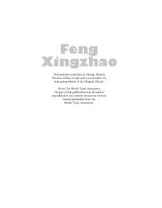 Feng Xingzhao This interview took place in Ziyang, Shaanxi Province, China in 1998 and was printed in the 1999 spring edition of the Dragon’s Mouth. ©2013 The British Taoist Association