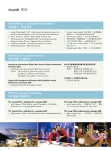 Awards 獎項  Hong Kong – a favourite destination 旅遊觀光－首選香港 •	 Lonely Planet Bluelist 2007 – Best Value Entertainment Around the World, as offered by Hong Kong’s Chinese New Year celebrations