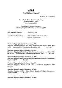 Merchant marine / International Convention for the Safety of Life at Sea / International Maritime Organization / RMS Titanic / Rescue / Ship transport / Waterline / Transport / Water / Water transport