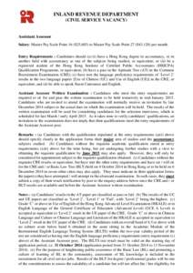 INLAND REVENUE DEPARTMENT (CIVIL SERVICE VACANCY) Assistant Assessor Salary: Master Pay Scale Point 16 ($25,685) to Master Pay Scale Point 27 ($43,120) per month. Entry Requirements : Candidates should (a) (i) have a Hon