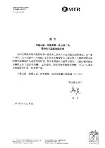 Guangdong / Henrietta Secondary School / Provinces of the People\'s Republic of China / Liwan District / Xiguan