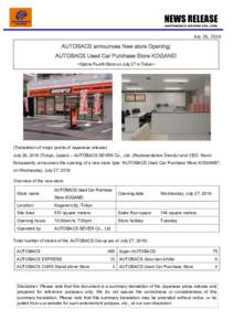 NEWS RELEASE July 26, 2016 AUTOBACS announces New store Opening; AUTOBACS Used Car Purchase Store KOGANEI ~Opens Fourth Store on July 27 in Tokyo~