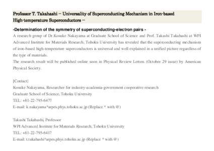 Professor T. Takahashi -- Universality of Superconducting Mechanism in Iron-based High-temperature Superconductors --Determination of the symmetry of superconducting-electron pairs A research group of Dr.Kosuke Nakayama 