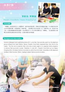 Xiguan / Hong Kong / PTT Bulletin Board System / Taiwanese culture